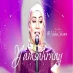 شعاع
