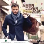 مكتوب احبك