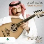لا سفر