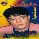 ناس