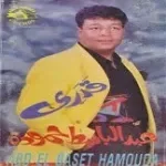 مش فارقة