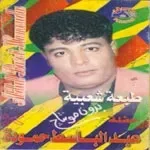 ادينى قلبك