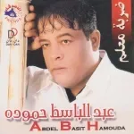 يا باشا