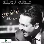 ضمني