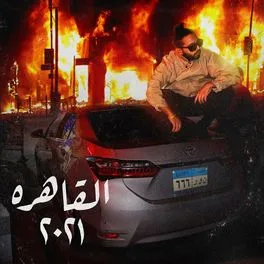 خلصانة