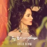كرمالي