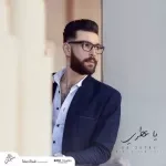 شوق