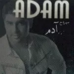 حدادى حدادى