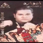 ايام الحب