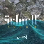 احسبني
