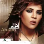ناويلك