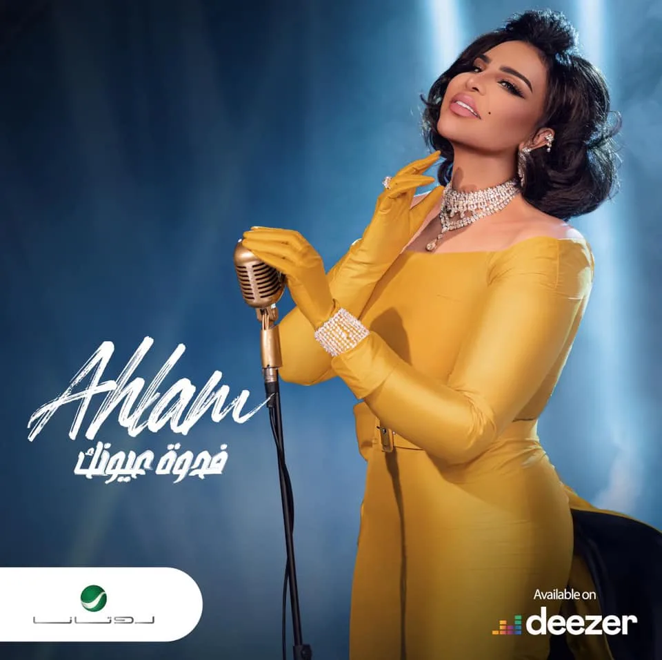 خاطري ضايق