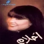 مثير