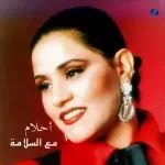 اغلى انسان