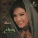توصلنى اخبارك