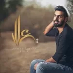 صبي