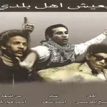 الجدع جدع