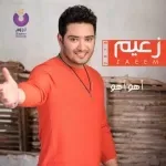 البرود