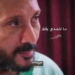 جايلك