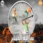 مهرجان الكنز