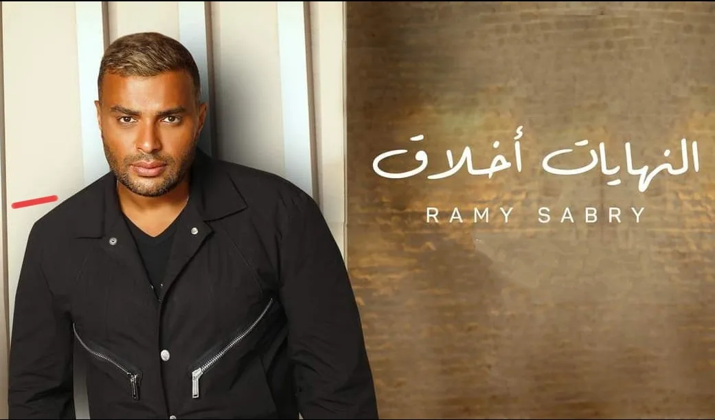 حلفتك بالليالي