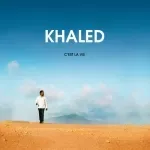 ليلي - مع مروان