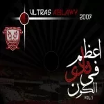 اربع حروف