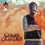 بفتكرك