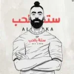 نو نو