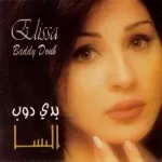 غالي