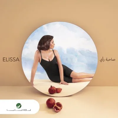 هعتبرك مت