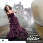 عا بالي حبيبي