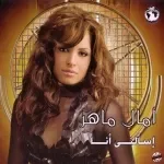 رايحالك روحي