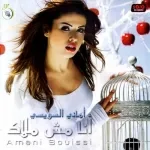 مافيي قلك