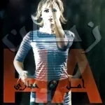 يا الله