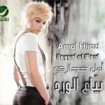 غرام كبير