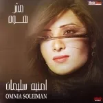بتحنلي