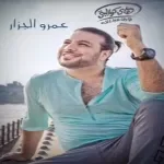 يابا يابا