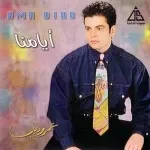 جالك قلب