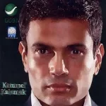أغيب