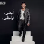 على حبك