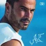 يتعلموا