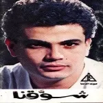 كده كده