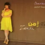 بنت وصبي
