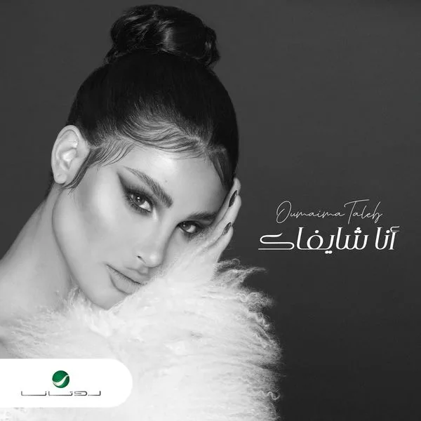 بتوع مصر
