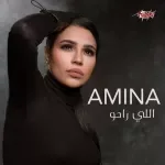 الجديد