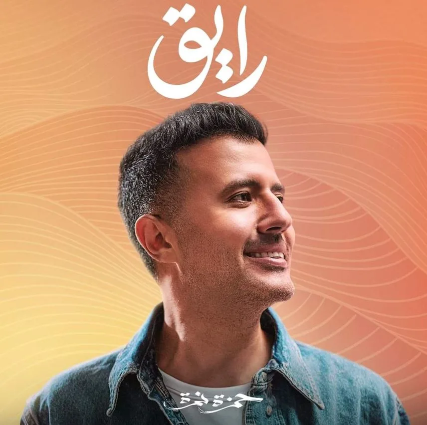 شيخ العرب
