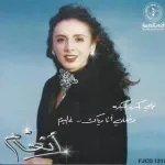 لية احبك