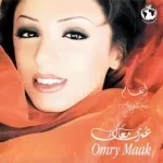 مايهمش