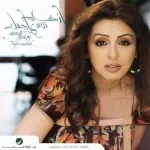 حبيبى مالك